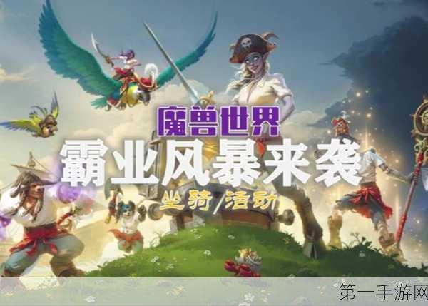 魔兽世界，探寻熔炉恐魔的神秘藏身之处