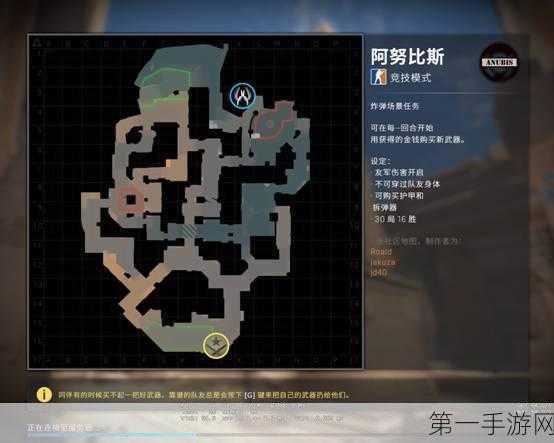 CSGO 投掷物指令大揭秘