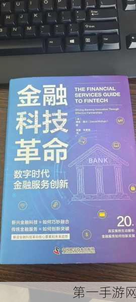 京东供应链金融科技解锁账期枷锁，点燃工业制造增长新动力🔥