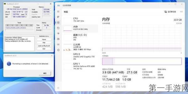 DDR5 RGB内存全解析，速度与炫彩并存的新时代🚀