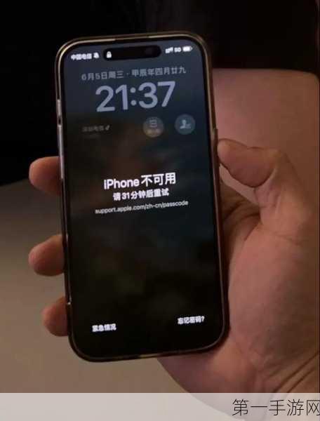 iPhone解锁新技巧！临时用旧密码也能行📱