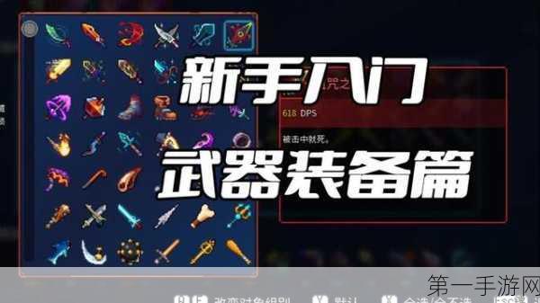 重生细胞全关卡通关秘籍大公开🎮