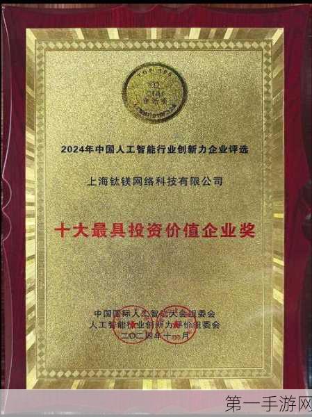 科钛机器人斩获金力奖AGV/AMR桂冠🏆