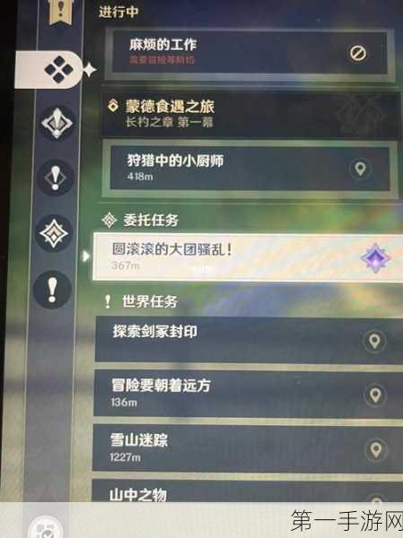 原神攻略，承仙所托任务完美通关秘籍🎮