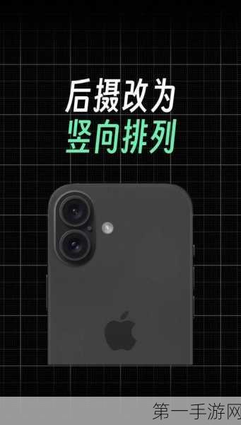 iPhone 16E新机曝光，刘海屏+单摄，SE系列或将被取代？📱