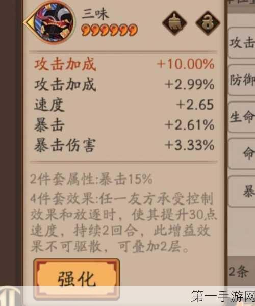 阴阳师升六星全攻略，卡牌与金币需求大揭秘🔍