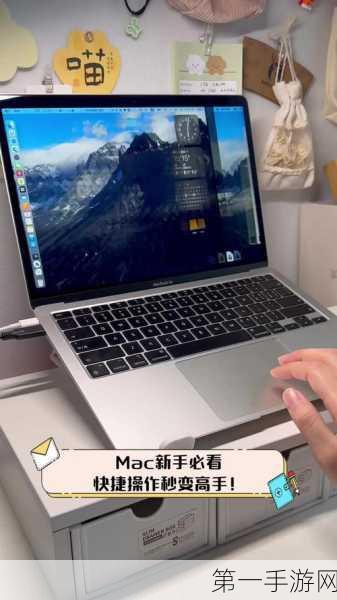 Mac新手必看！超实用Finder技巧助你秒变高手💻