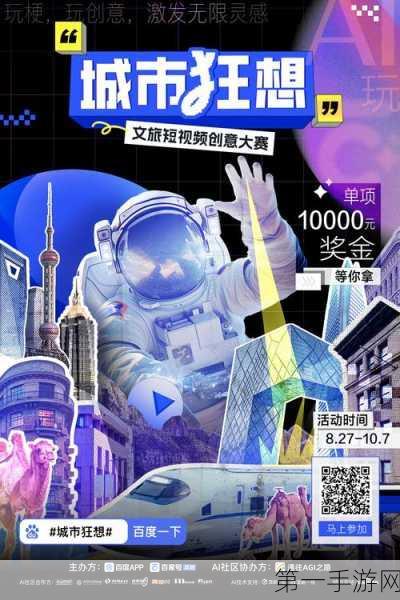 字节跳动豪掷100亿林吉特进军马来西亚AI领域🚀