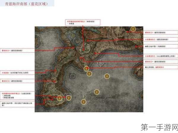 艾尔登法环 DLC 红/蓝破露滴超强效果全解析