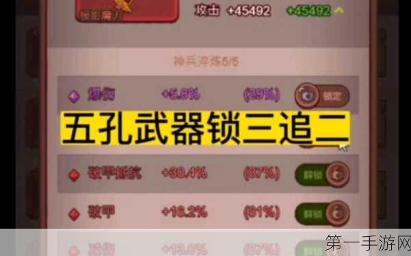 咸鱼之王6238关通关秘籍大公开🔥