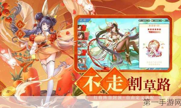 三国云梦录国家实力巅峰对决