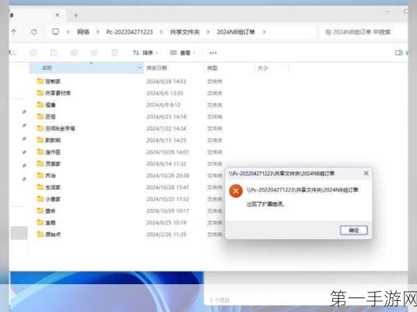 Win11遭遇大危机！2025年1月补丁更新故障频发💥