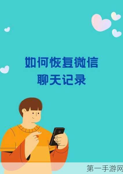 微信多平台版本差异揭秘，腾讯员工深度解析📱