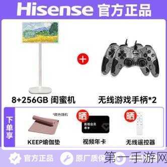 双11必抢！海信U8N电视，观影沉浸🎬+游戏畅玩🎮神器！