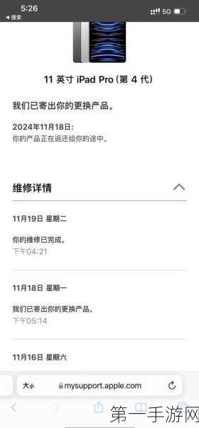 苹果iPad Pro渲染问题曝光，官方正紧急修复中🔧