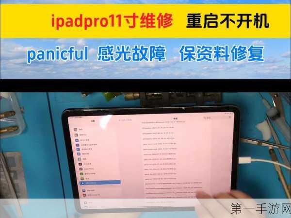 苹果iPad Pro渲染问题曝光，官方正紧急修复中🔧