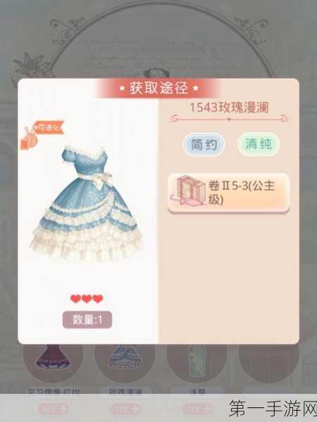 奇迹暖暖，苦酒入喉心作痛，绝美搭配攻略来袭👗✨