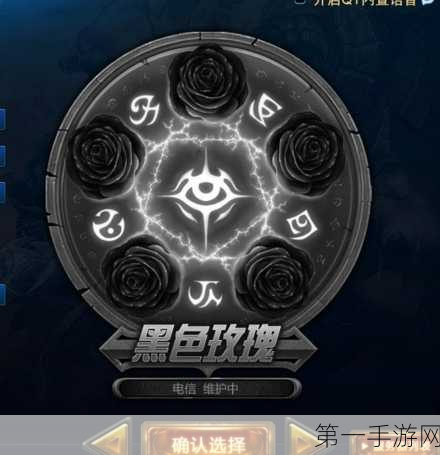 LOL 黑色玫瑰，惊艳的假面吸血鬼皮肤全解析