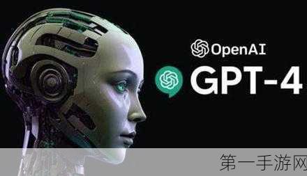 OpenAI解锁GPT-4o定制功能，企业用户迎来智能新纪元🚀