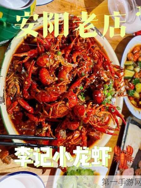 摩尔庄园，小龙虾菜谱大揭秘🦞