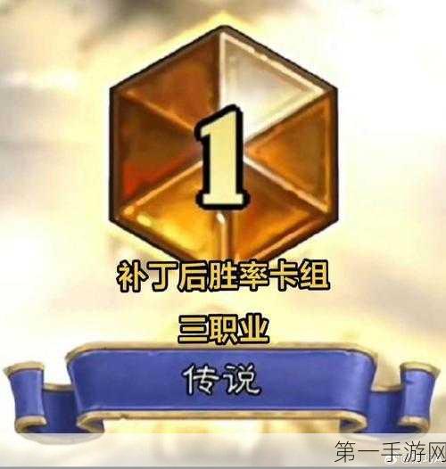 炉石传说，巨人法卡组登顶攻略🏆