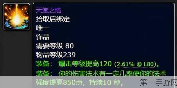 魔兽世界WLK，工程分支大比拼，地精VS侏儒谁更强？🔧