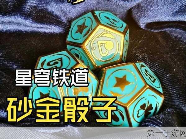 金铲铲之战，揭秘高端购物战术精髓🎲