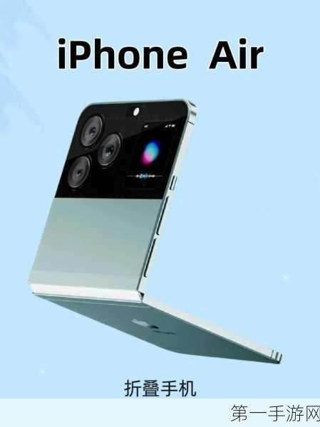 iPhone17 Air惊爆价！比Pro版直降6540元📱