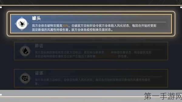 崩坏，星穹铁道虚构叙事论黄数黑通关秘籍