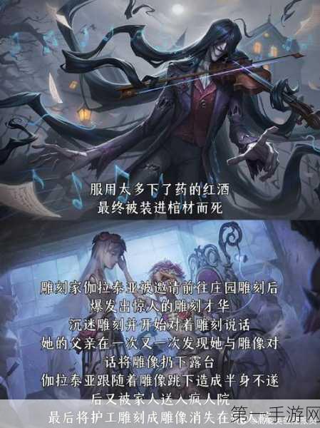 第五人格，医生与绞刑架的生死迷局🕵️‍♂️