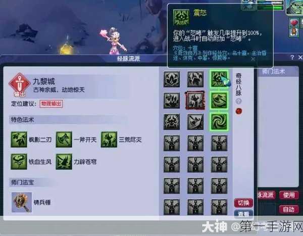 梦幻西游孩子成年后成长攻略大揭秘🎮