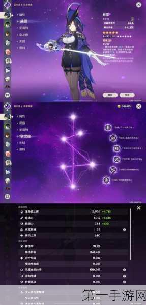 创造与魔法星星法杖获取攻略🔮