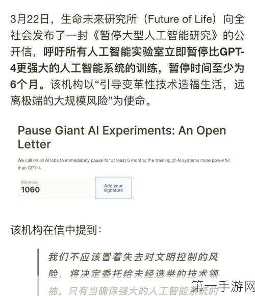 OpenAI重启人形机器人研发计划，昔日因数据短缺搁浅项目再现江湖🤖