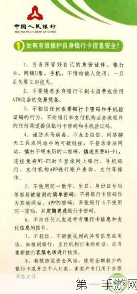 苹果手机秒变现金！7天抵押借款攻略📱💰