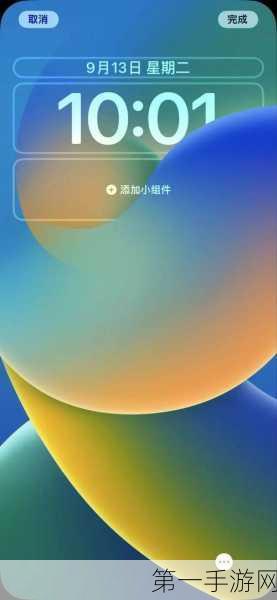 iOS 13五大革新揭秘📱