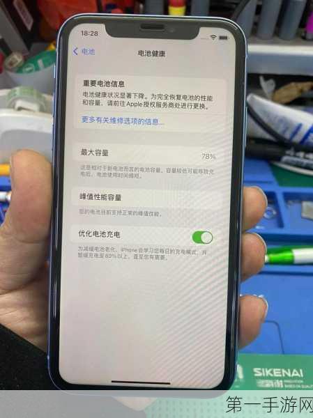 iPhone 17内存大升级！16GB起跳引热议📱