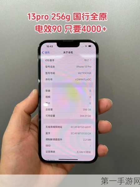 iPhone 17内存大升级！16GB起跳引热议📱