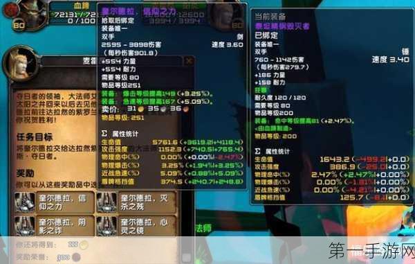 魔兽世界PVP武器战士，斧头、剑还是锤子？哪个更胜一筹？🗡️