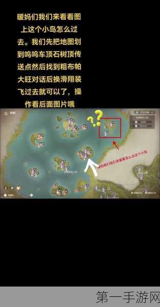 攻克无限暖暖废弃营地的秘诀