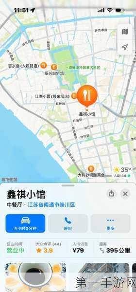 离线导航不求人！Apple地图离线下载全攻略🗺️