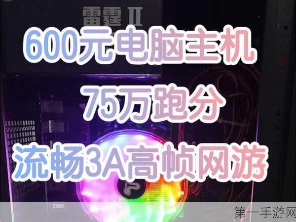 700元超值挑战！6000mAh LCD新机搅局市场🔥