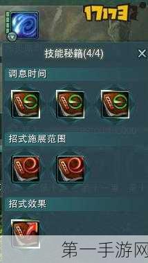 上古世纪，魔刃行者称霸 PVP 的技能秘籍