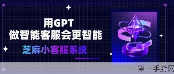 中国GPT医生手游内容审核困境，如何守护信息安全流通？🔒