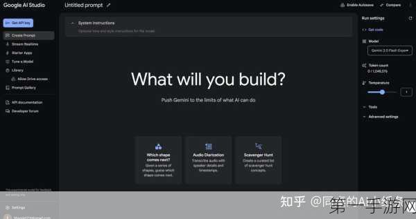 谷歌携手Wix推出Gemini for Workspace，办公新体验来袭！🚀