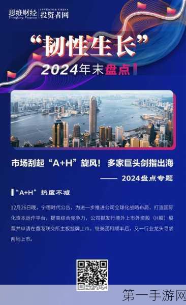 台积电COUPE技术2026年下半年量产，超微或将率先尝鲜🚀