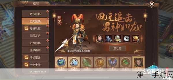 三国如龙传属性加点全攻略🎮