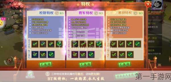 三国如龙传属性加点全攻略🎮