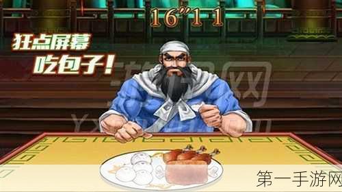 回味三国志吞食天地经典，追忆童年时光🎮