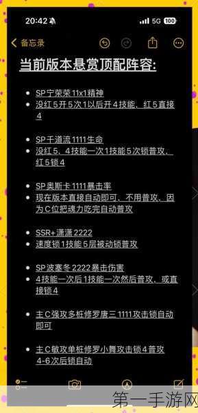 刀塔传奇冰魂竞技场阵容揭秘，最强搭配与实战效果🔥