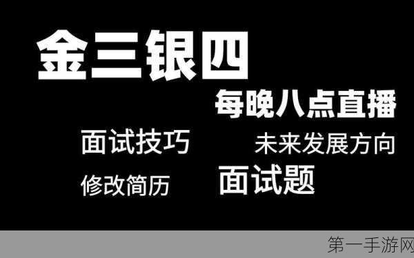 3个月变身网络安全达人！零基础学习攻略🚀